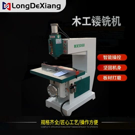 木工机械;锯床;工具刷