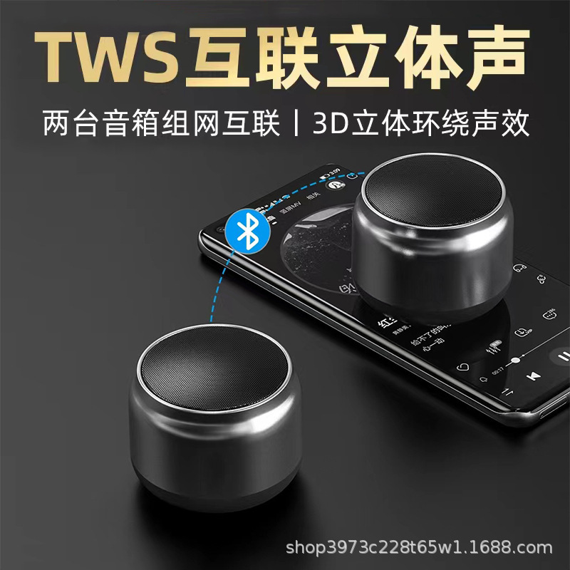 BluetoothスピーカーS16重低音家庭用屋外携帯ミニ体積大音量源工場クロスボーダー爆発品|undefined
