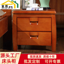 实木床头柜家用卧室床边柜简约现代简易收纳柜迷你小型轻奢储物柜