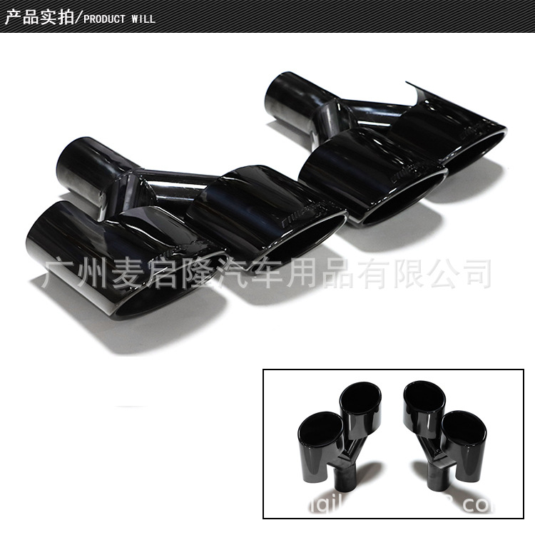 Suitable for Mercedes-Benz exhaust pipe modification W204 C- Class C63AMG four-out oval C260C200C300 tail throat