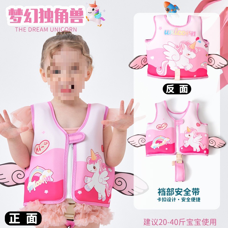 [가랑이끈 추가로 업그레이드] 핑크 판타지 유니콘 스타일 [아동복 10-22.5kg 권장]