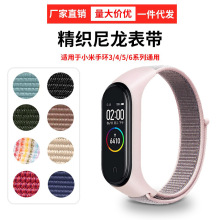 适用于小米手环76543表带尼龙回环腕带小洣手环7腕带xiaomi band7