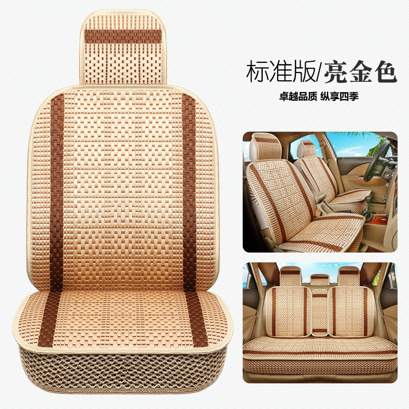 automobile Seat cushion summer surround Borneol Seat cover Car Seat cover Four seasons currency Cooling mat cushion