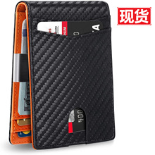 亚马逊速卖通跨境外贸卡包真皮防盗刷rfid男士美金夹卡套卡包钱包