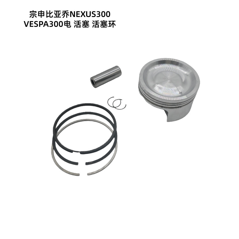 Motorcycle Cylinder Is Suitable for Zongshen Biaqiao Nexus300 Vespa300 Efi Cylinder Kit