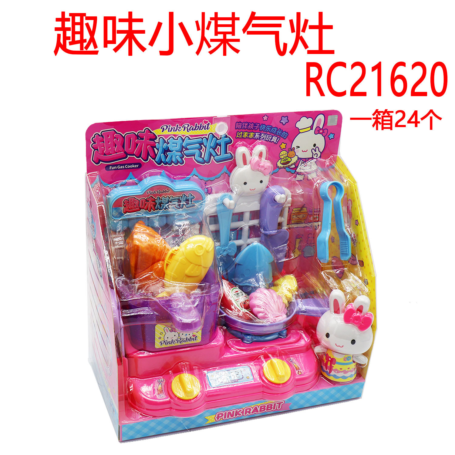 재미있는 작은 가스레인지