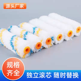 拇指滚筒刷热熔滚筒刷批发油漆刷乳胶漆刷墙工具涂料滚刷厂家批发