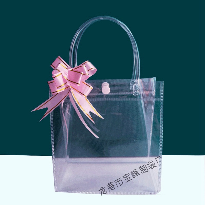 生日礼品手提袋PVC透明塑料伴手包装袋教师节日520现货手拎便携