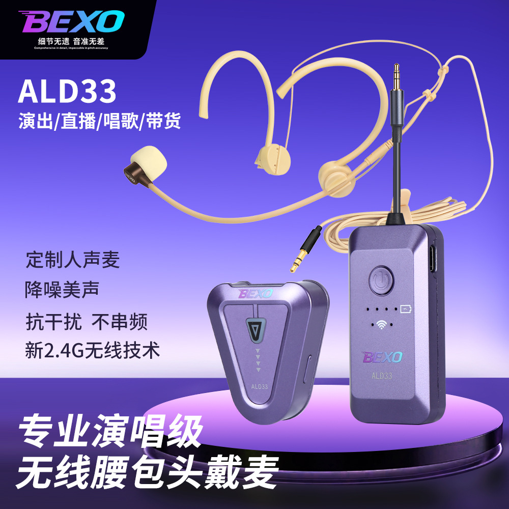 Bex Professional Live Broadcast Monitoring In-Ear Hifi Wireless Waistband Headphones Stage Performance Earphones
