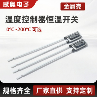Դ�^�S��늼ӟ�l��Ƭ�a�����ض�0-200��120V2A���L����10�f��