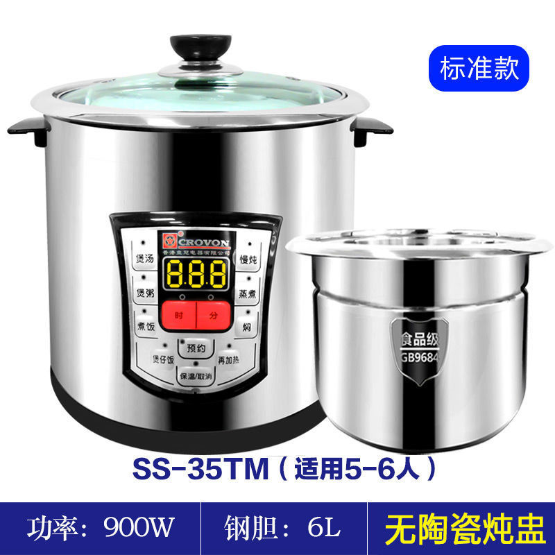 Corona completamente automática cocina de vapor de cerámica de vapor de acero inoxidable cocina de vapor eléctrica multifuncional cocina de vapor doméstica image 16