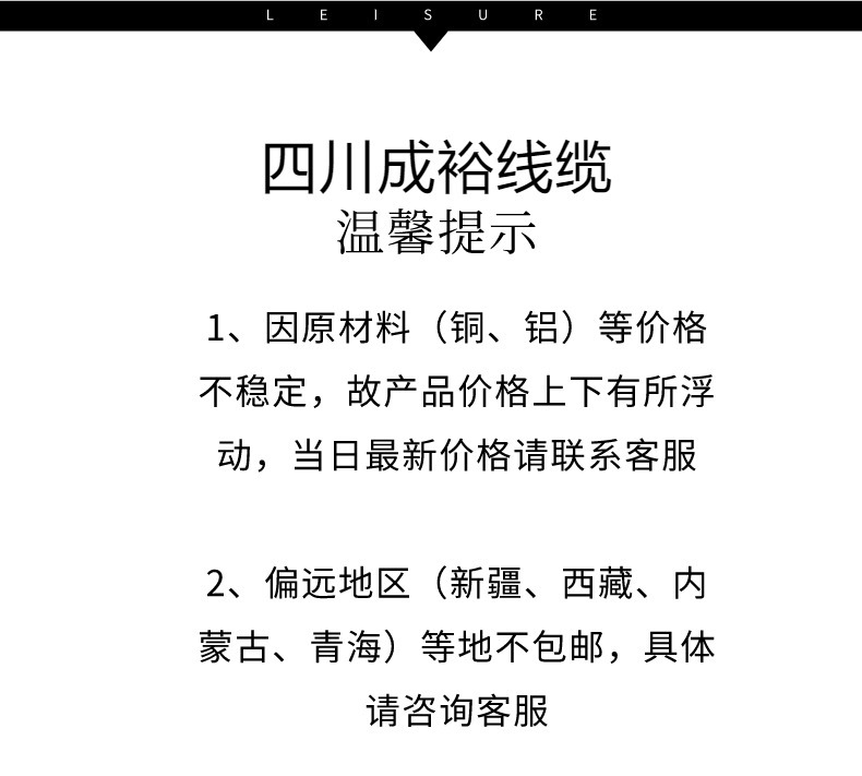 鞋子女鞋上新简约杂志风详情页