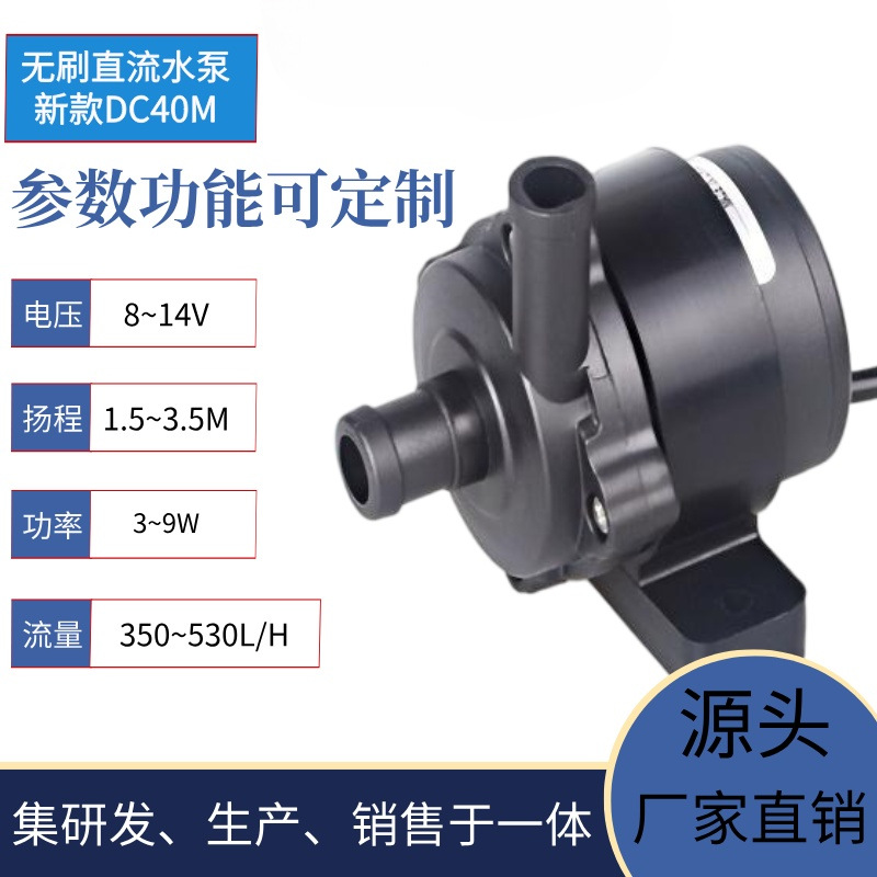 �п�΢��12V���ù�ҵ����ˮů����ˮ��35DB���¿����ڳ�����ˮ��