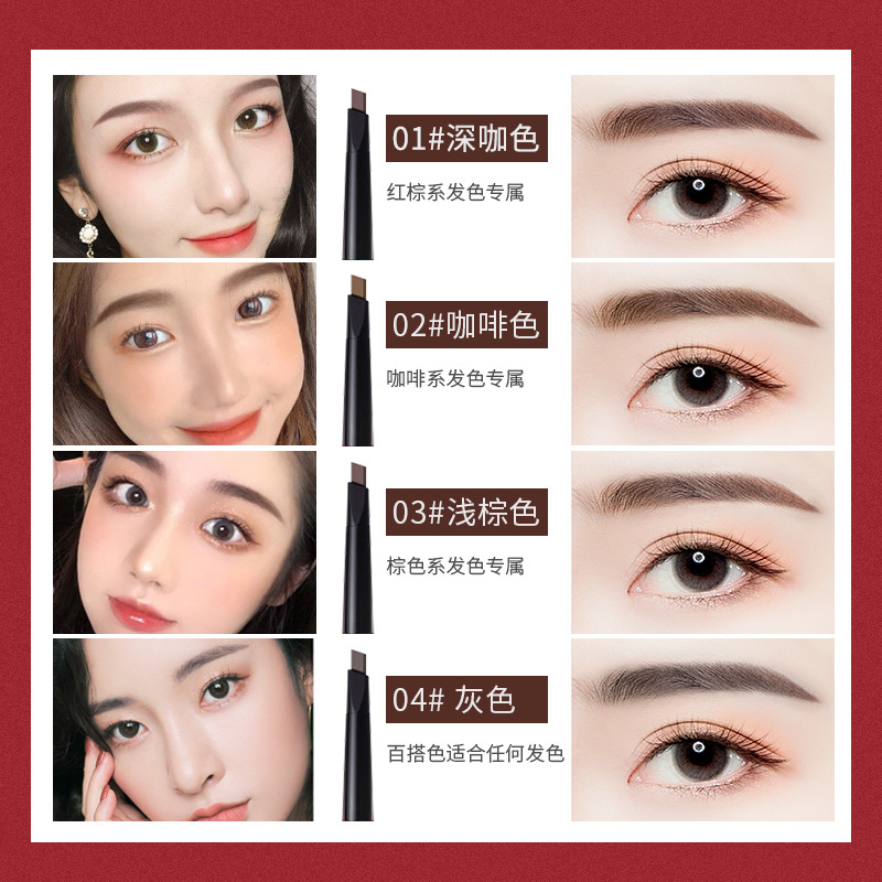 丽丽小屋 双头眉笔防水汗不晕染极细棕色眉笔36+1盒装 一件代发