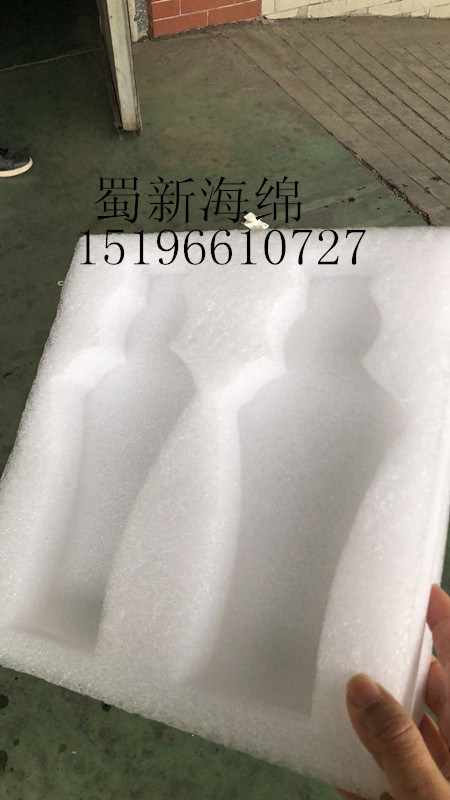 厂家供应白色珍珠棉黑色珍珠棉酒瓶缓冲包装泡沫/成型酒瓶包装