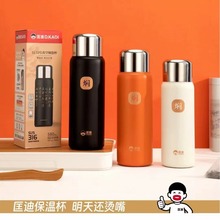 匡迪保温焖泡杯男女茶水分离泡茶杯316不锈钢户外休闲便携闷茶杯