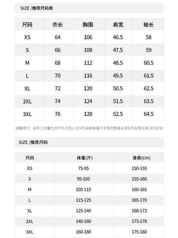 大牌冲锋衣女2025新款春秋户外三合一小个子防风防水登山服外套男|undefined