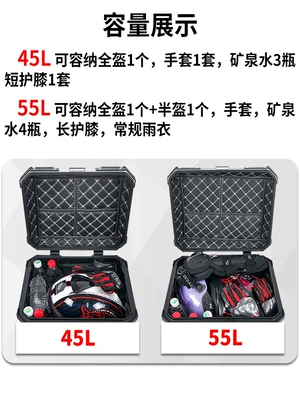 Motorcycle trunk Large Capacity