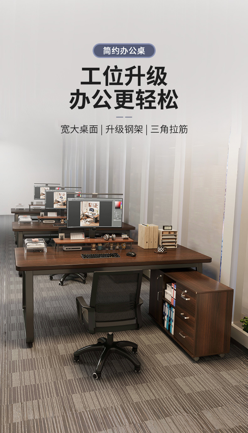 复制_办公桌员工位双人职员桌椅组合办公室桌子简.jpg