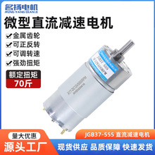 ֱp늙C12v 24vPJGB37-555{΢ʹŤ늄СR_