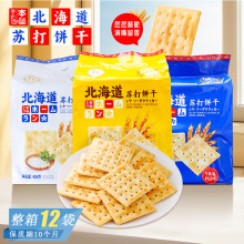 ������������ʽ�K����̵��Sľ�Ǵ����}ζ��ζ������ʳ408g