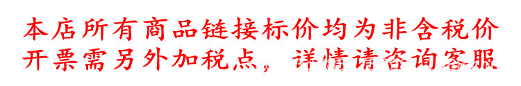 税点.jpg