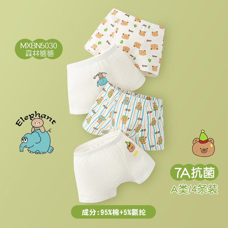 (아기) 포레스트 베어 [새로 업그레이드된 7A 항균]