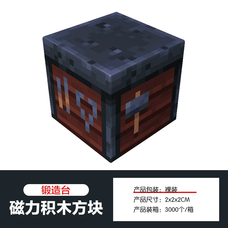Magnetic Building Blocks, 2.0 cm Squares, 8-Magnet Toy Pieces, Random Patterns, Multi-Set