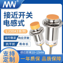 MN�S��ֱ�NLJ30A3ϵ�н��ٸБ��������Б����x15MM늸�ʽ�ӽ��_�P