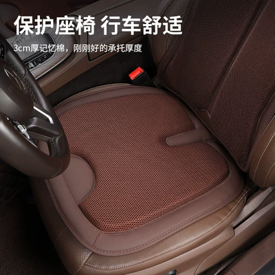 Seat Cushions, Full-Cover Seat Pads: Seat cushion, seat cover