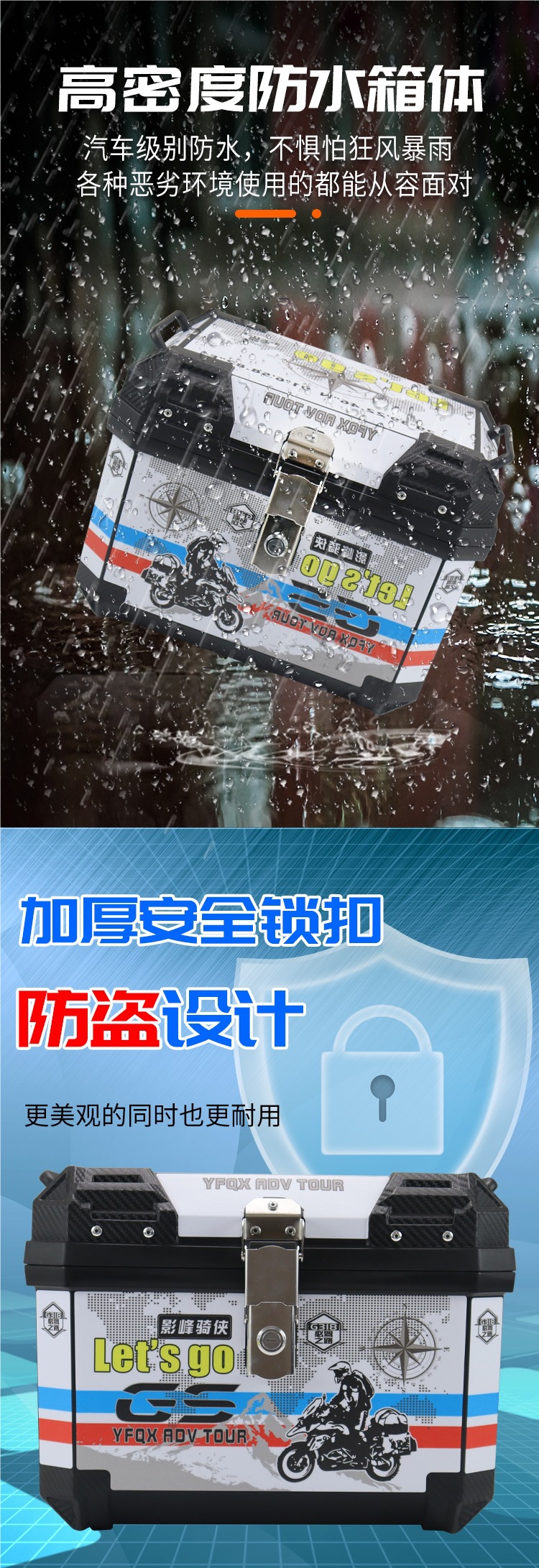 Motorcycle Electric Vehicle Pp Tail Box with Large Capacity, Waterproof, Anti-Theft, Detachable Shock-Absorbing Base, Trunk