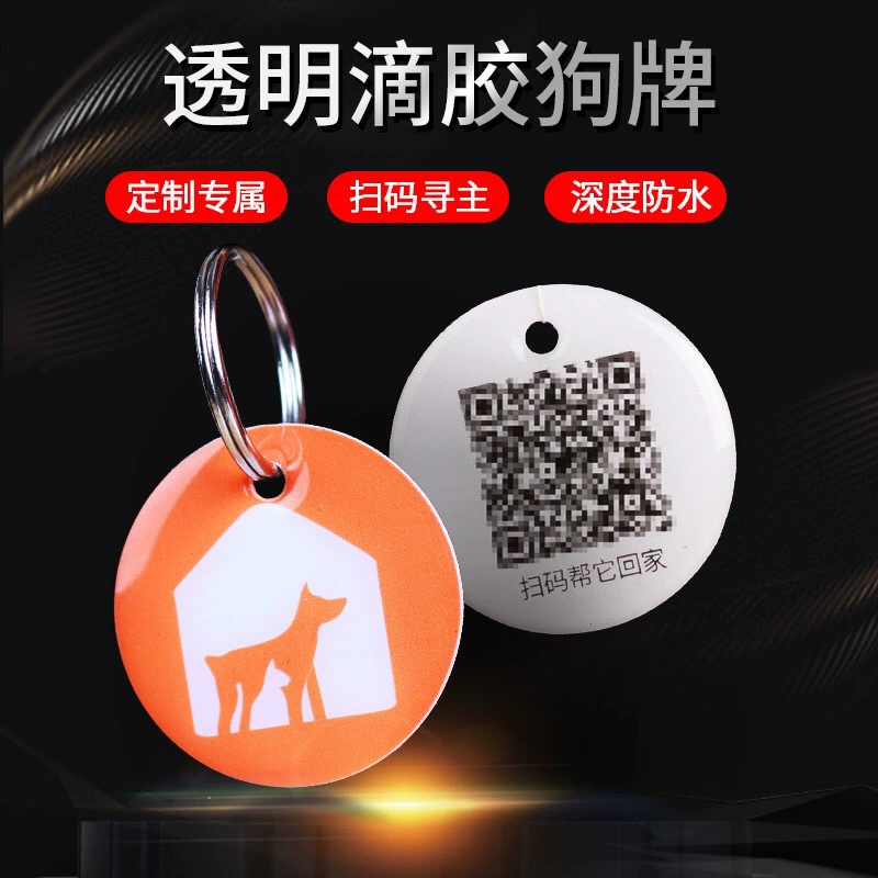 Домашние собаки GPS-локатор для кошек Прибор для предотвращения потери