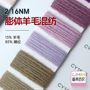 ���� 2/16NM���w��ë�켏�����w����ë��ë��ë�� 15%��ë85%��]
