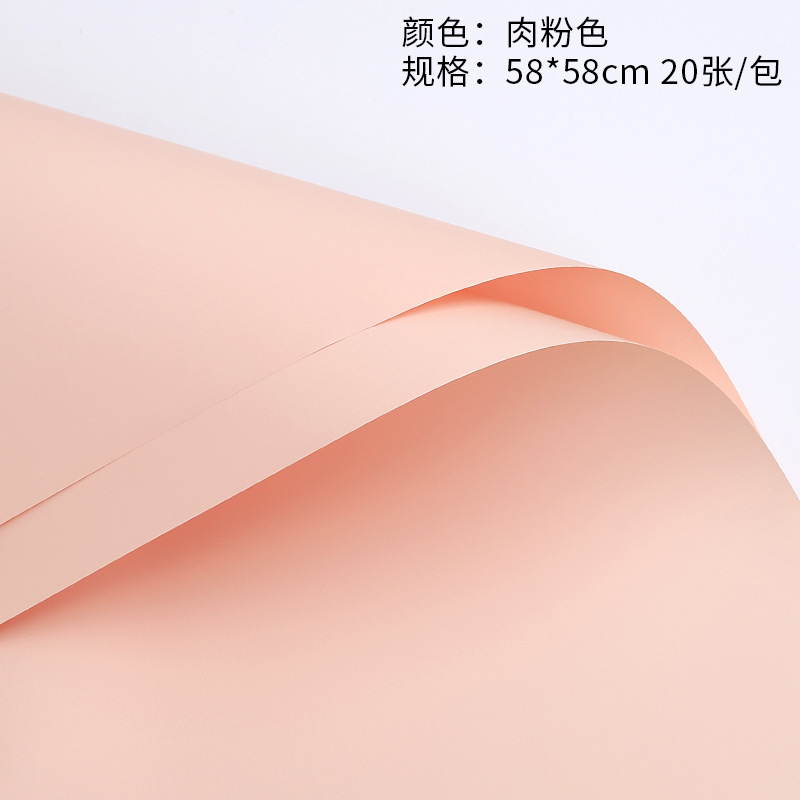 Papel de color sólido estilo coreano papel de regalo de flores macaron monocromo Ouya papel ramo de rosas papel de regalo de flores tienda de flores florales