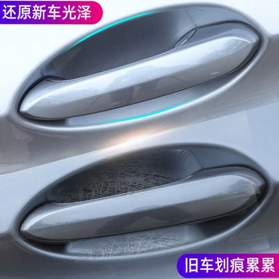 protection scratch, Portal Wrist