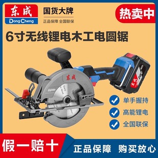 �|/��DCMY155���6��/5.5��늈A䏟oˢ��������ľ���и�C56m