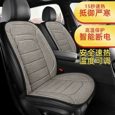 Seat cushion, seat cover, Car heated seat cushion 12V24V