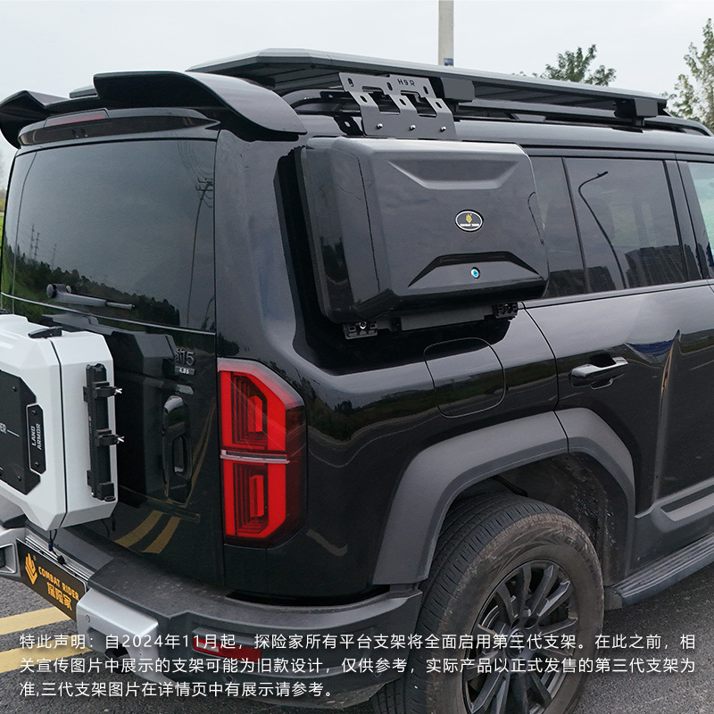 Equation Leopard 5 Roof Rack Ladder Side Account Off-road Refit Roof Expansion Platform Storage Rack Travel Rack