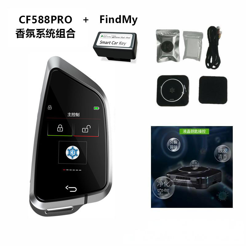 CF588FMpro 블레이드 포지셔닝 모델(향기 기계 포함)