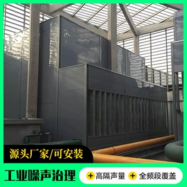 隔音材料;工业噪声控制;声屏障