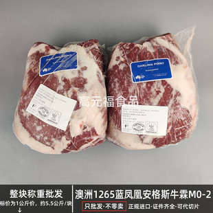 ����1265�{�P�˰���˹ţ��M0-2 ԭ��ѩ��ţϥ�A ���Ϳ�����ţ��