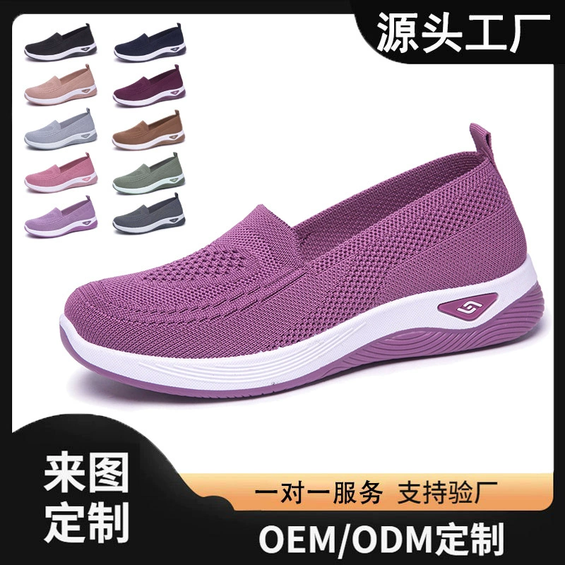 Внешнеторговая обувь для детей весной и летом