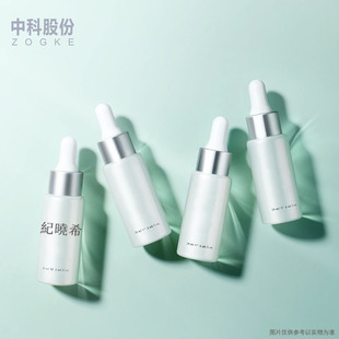 Creative spot 3ml5ml10ml screw mouth vials cosmetics small sample dropper bottles perfume glass bottles