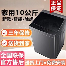 �¿�ϴ�Cȫ�ԄӼ���9/10kgС�ͳ��ⷿ������ϴÓһ�w���ܴ�����