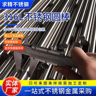 ���l201���P�䓰�A���ӹ�304���P䓰�316L���ľ�܈�ܲ��P䓹�