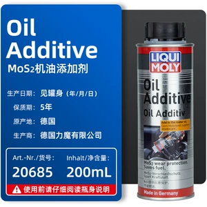 Magic Yağ Əlavəsi Mühərrik Aşınma Əleyhinə Mühərrik Molibden Disulfid 200ml