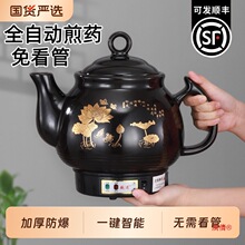 ��ҩ��ҩ��ȫ�Զ���ҩ���ò����ҽɰ������ҩ�һ��մɰ�ҩ�����