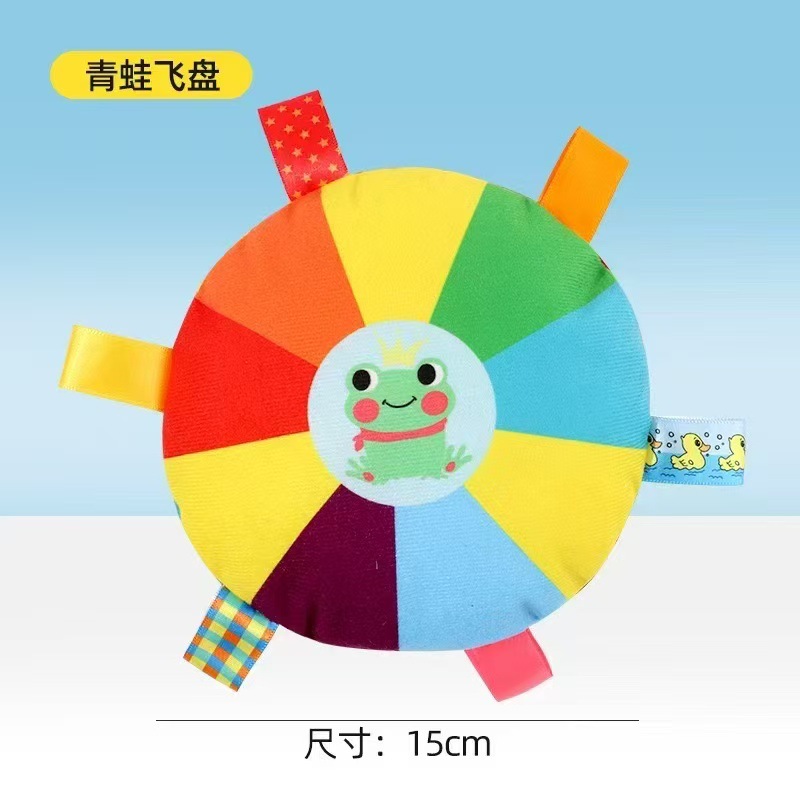 플러시 프리스비 [개구리 스타일]