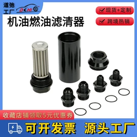 车身及附件;其他汽车改装;油管