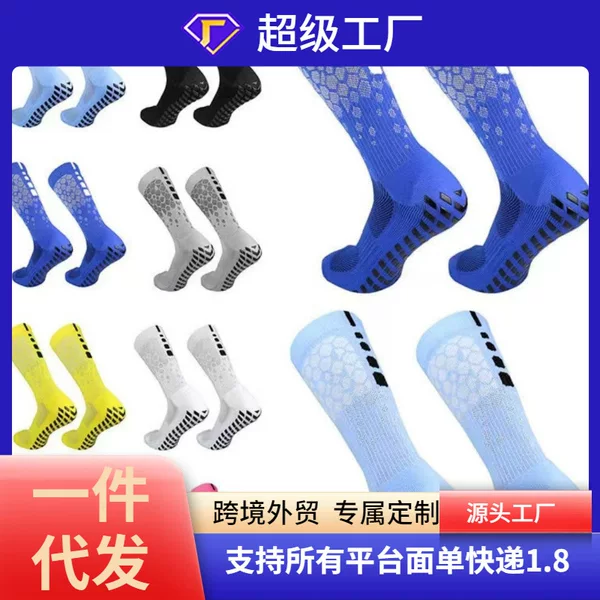 Football Socks with Mesh Towel Bottom, Professional Competition and Training Non-Slip Soccer Socks, Mid-Calf Thickened Grip Socks